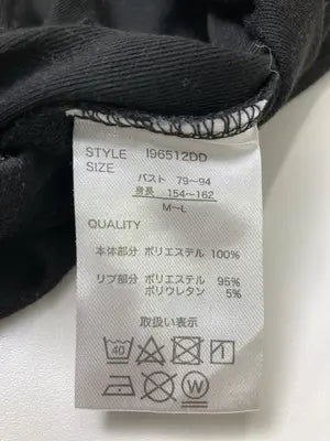 ハイキュー！！/Tシャツ/カットソー/トップス/ブラック/M-L