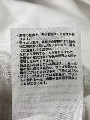 Champion/チャンピオン/パーカー/トップス/ホワイト/XL