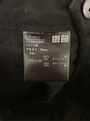 UNIQLO/ユニクロ/チノパンツ/パンツ/ブラック/ウエスト 73cm