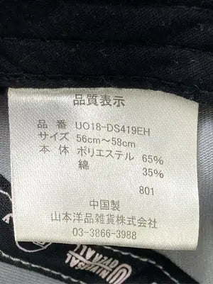 UNIVERSAL OVERALL/ユニバーサルオーバーオール/ハンチング/ベレー帽/帽子/グレー/56cm～58cm
