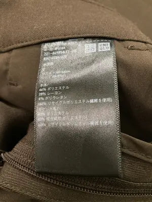 UNIQLO/ユニクロ/スラックス/パンツ/ブラウン/S    ウエスト60-66cm