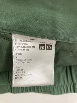 UNIQLO/ユニクロ/カーゴパンツ/パンツ/グリーン/S