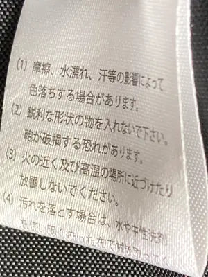 OUTDOOR PRODUCTS/ボストンバッグ/バッグ/ブラック