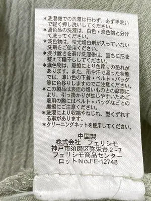 Live Love cotton/シャツ/ブラウス/トップス/ライトグリーン/M