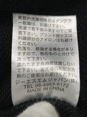 BILLABONG/ビラボン/スウェット/トップス/ブラック/M