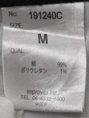 improves/インプルーブス/デニムパンツ/パンツ/ブラック/M