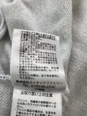 KANGOL/カンゴール/パーカー/トップス/グレー/M