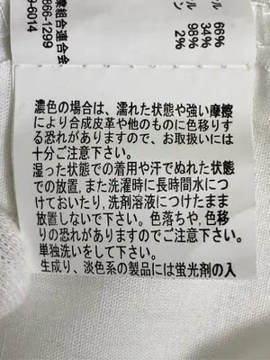 Lutique/ルティーク/シャツ/ブラウス/トップス/ホワイト/M