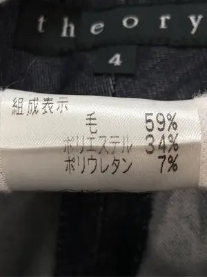 Theory/セオリー/スラックス/パンツ/ブラック/4