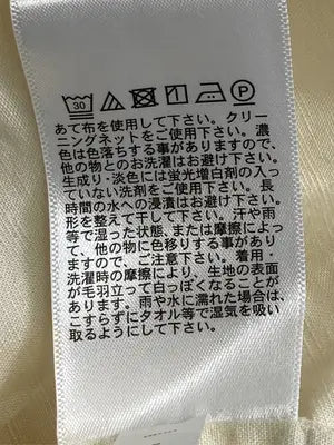 UNIQLO/ユニクロ/シャツ/ブラウス/トップス/アイボリー/S