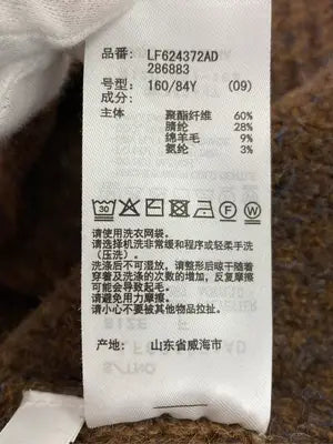 LOWRYS FARM/ローリーズファーム/ニット/セーター/トップス/ブラウン/F