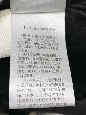 merlot/メルロー/ピーコート/ジャケット/アウター/ベージュ/F