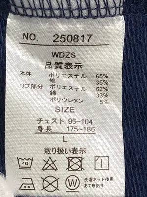 SUGGESTION/サジェスチョン/スウェット/トップス/ネイビー/L