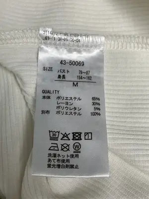 しまむら/シマムラ/Tシャツ/カットソー/トップス/ホワイト/M