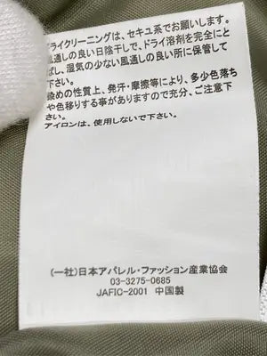 fifth/フィフス/ダウンジャケット/コート/ジャケット/アウター/カーキ/M