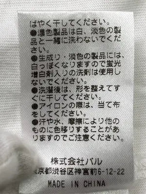 Discoat/ディスコート/Tシャツ/カットソー/トップス/ホワイト/F