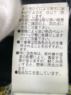 NICOLE CLUB/ニコルクラブ/デニムパンツ/パンツ/ブルー/46