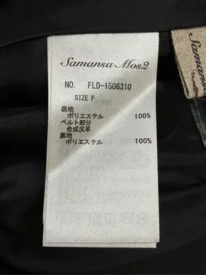 Samansa Mos2/サマンサモスモス/ロングスカート/スカート/グリーン/F