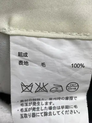 Tern/スラックス/パンツ/ブラウン