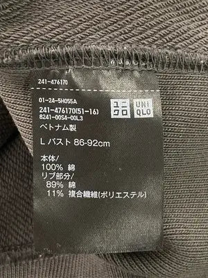 UNIQLO/ユニクロ/スウェット/トップス/グレー/L