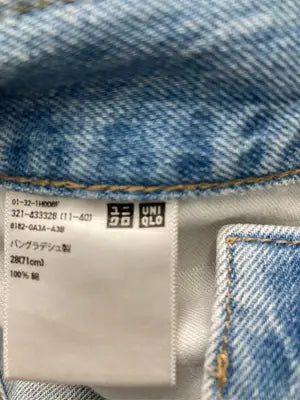UNIQLO/ユニクロ/デニムパンツ/パンツ/ブルー/28