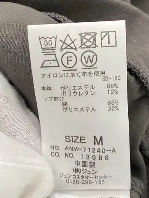 JUNRED/ジュンレッド/Tシャツ/カットソー/トップス/ブラウン/M