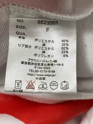 VISION STREET WEAR/ヴィジョンストリートウェア/タンクトップ/トップス/ホワイト/F