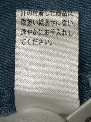 YEVS/イーブス/シャツ/ブラウス/トップス/ブルー