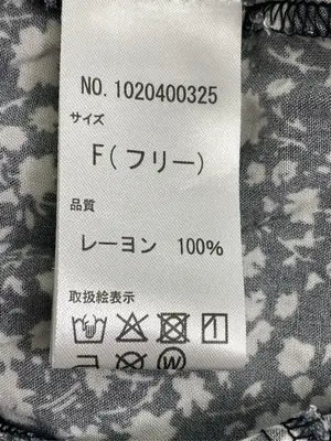 r.p.s/アールピーエス/シャツ/ブラウス/トップス/ネイビー/F（フリー）