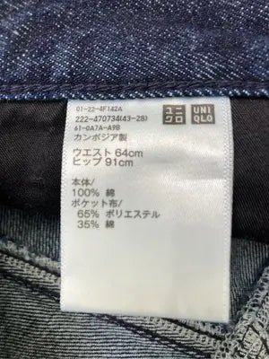 UNIQLO JEANS/ユニクロジーンズ/デニムスカート/スカート/ネイビー/64