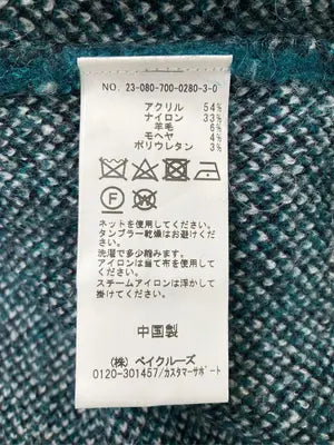 SIMPLICITE/サンプリシテ/ニット/セーター/トップス/グリーン