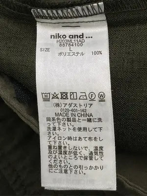 niko and .../ニコアンド/その他パンツ/パンツ/カーキ/L