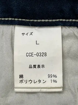 cepo/セポ/デニムパンツ/パンツ/ネイビー/L