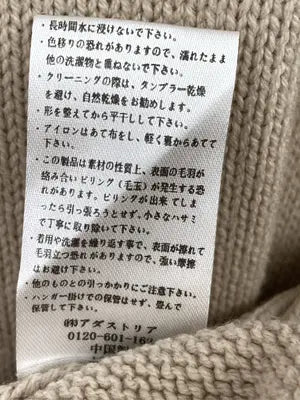 LOWRYS FARM/ローリーズファーム/ニット/セーター/トップス/ベージュ/F
