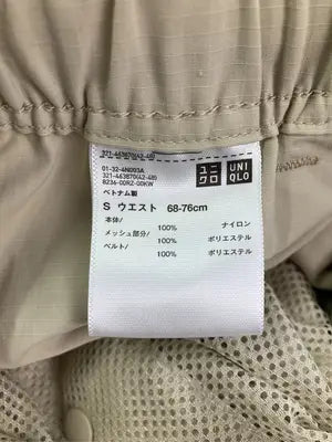 UNIQLO/ユニクロ/その他パンツ/パンツ/ベージュ/S