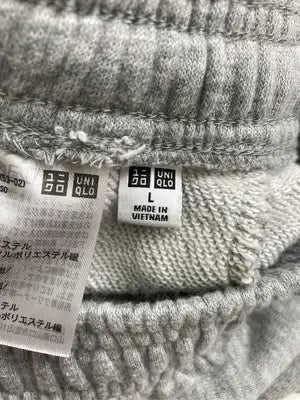 UNIQLO/ユニクロ/スウェットパンツ/パンツ/グレー/L