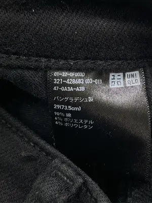 UNIQLO/ユニクロ/デニムパンツ/パンツ/ブラック/29(73.5cm)