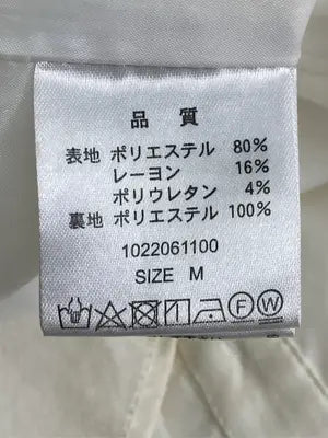 MAJESTIC LEGON/マジェスティックレゴン/シャツ/ブラウス/トップス/アイボリー/M