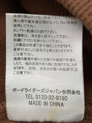 ROXY/ロキシー/タンクトップ/トップス/ブラウン/M