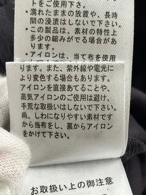WAYS WILL/スウェットパンツ/パンツ/ブラック/F