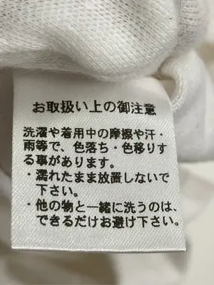 OLIVE des OLIVE/オリーブデオリーブ/Tシャツ/カットソー/トップス/アイボリー/F