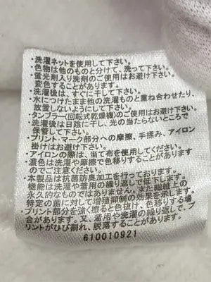 CAMP7/キャンプセブン/スウェット/トップス/ホワイト/S