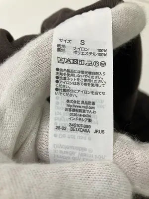 無印良品/ムジルシリョウヒン/ナイロンパンツ/パンツ/ブラウン/S
