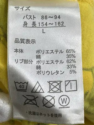 DESPICABLE/Tシャツ/カットソー/トップス/イエロー/L