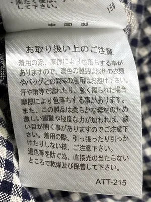 SELF+SERVICE/シャツ/ブラウス/トップス/ブラック/L