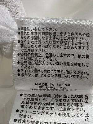 MAJESTIC LEGON/マジェスティックレゴン/シャツ/ブラウス/トップス/アイボリー/M