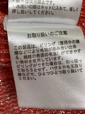 CECIL McBEE/セシルマクビー/タンクトップ/トップス/オレンジ/M
