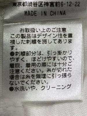 Discoat/ディスコート/Tシャツ/カットソー/トップス/ホワイト/F