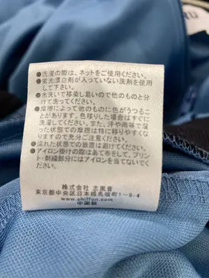 MRU/ジャージ/トラックジャケット/トップス/ブルー/L