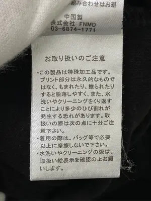 FORGET NEVER./Tシャツ/カットソー/トップス/ブラック/X-LARGE